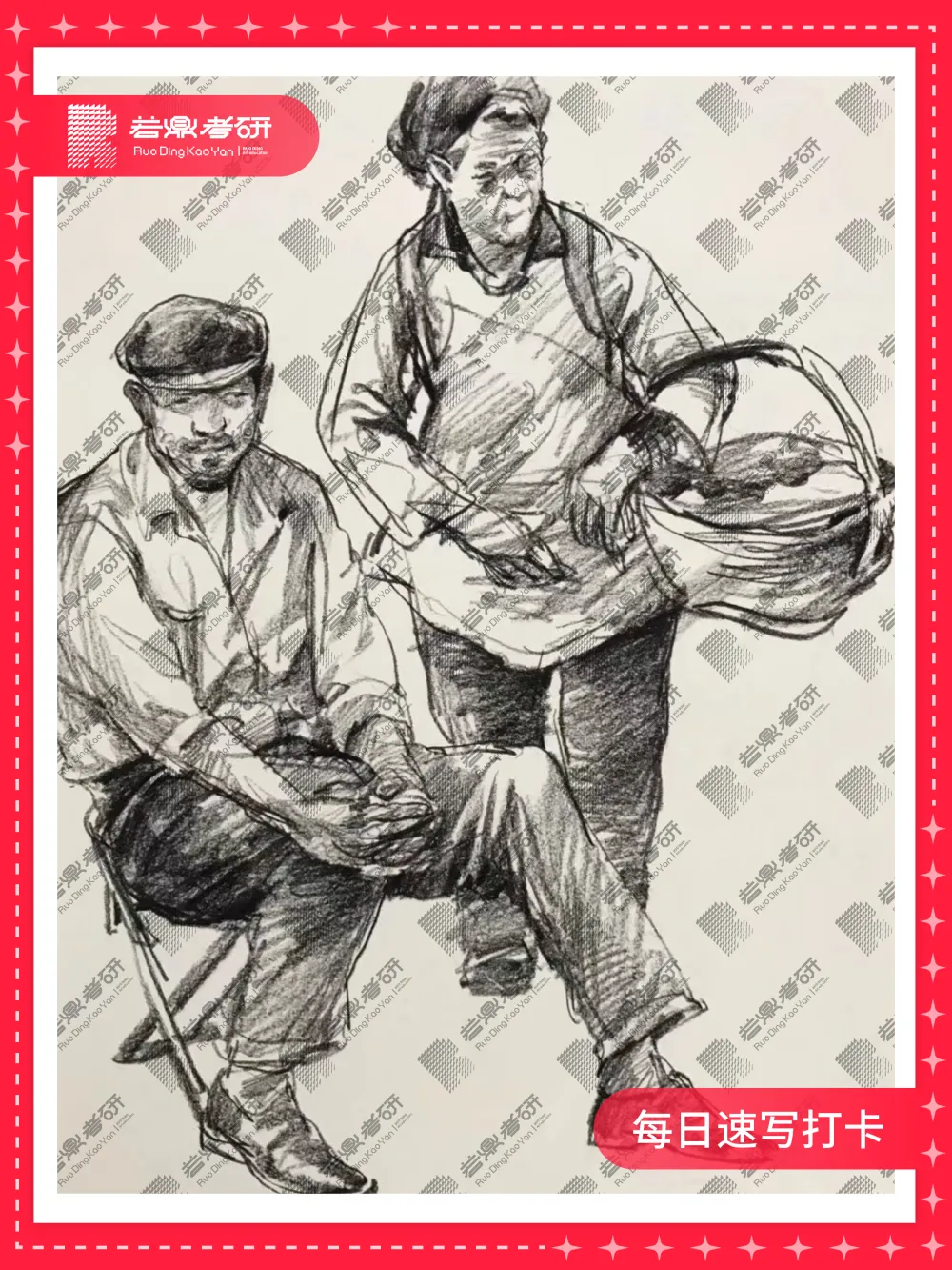 看完这份往届真题解析回顾,卡研和卡颜都卡不了我了!!! 第52张