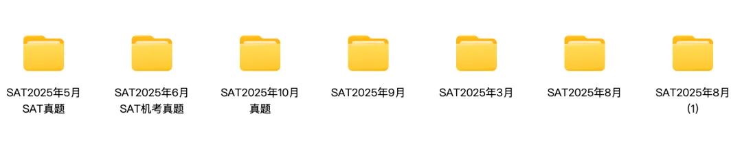首发更新!2023-2026年SAT真题全集,内含26年3月sat亚太卷PDF! 第13张