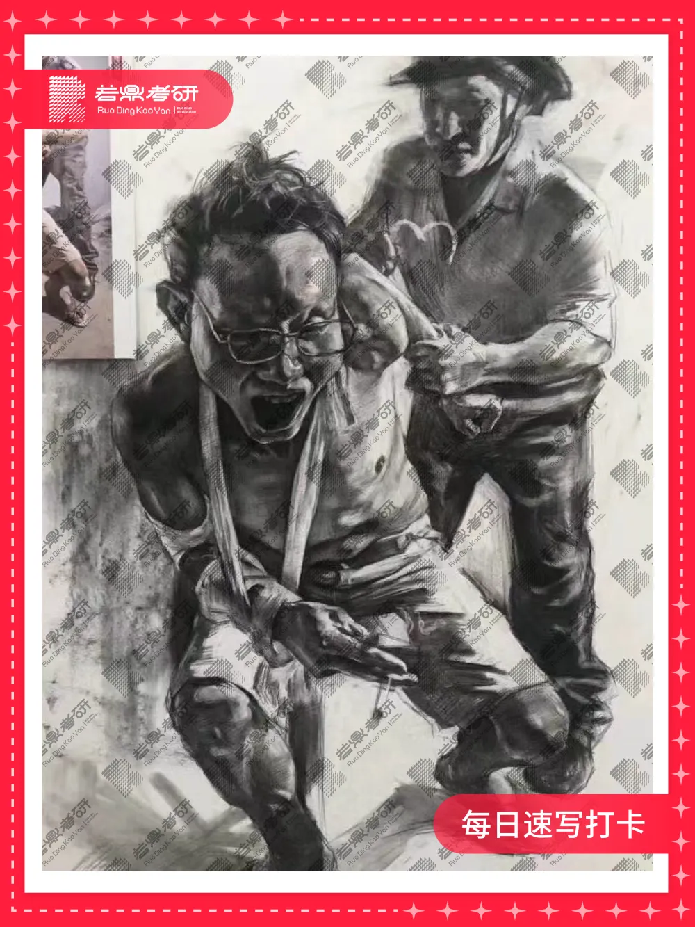 看完这份往届真题解析回顾,卡研和卡颜都卡不了我了!!! 第54张