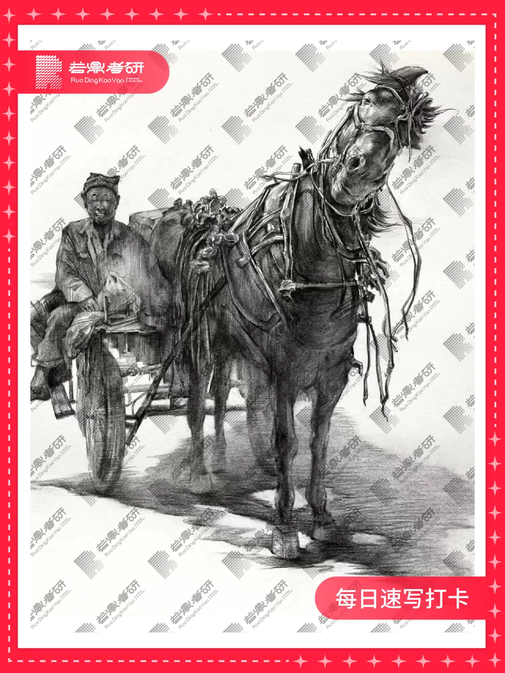 看完这份往届真题解析回顾,卡研和卡颜都卡不了我了!!! 第55张