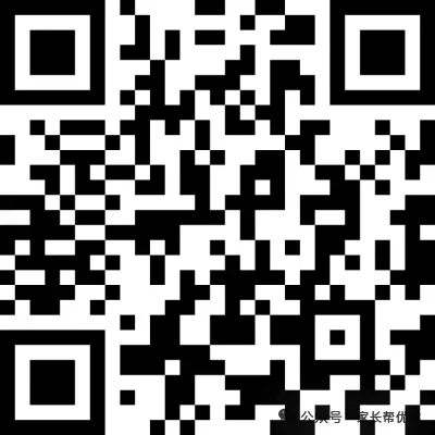 2026.4济南历下区七下、八下期中真题-语文|数学|英语|物理 第7张