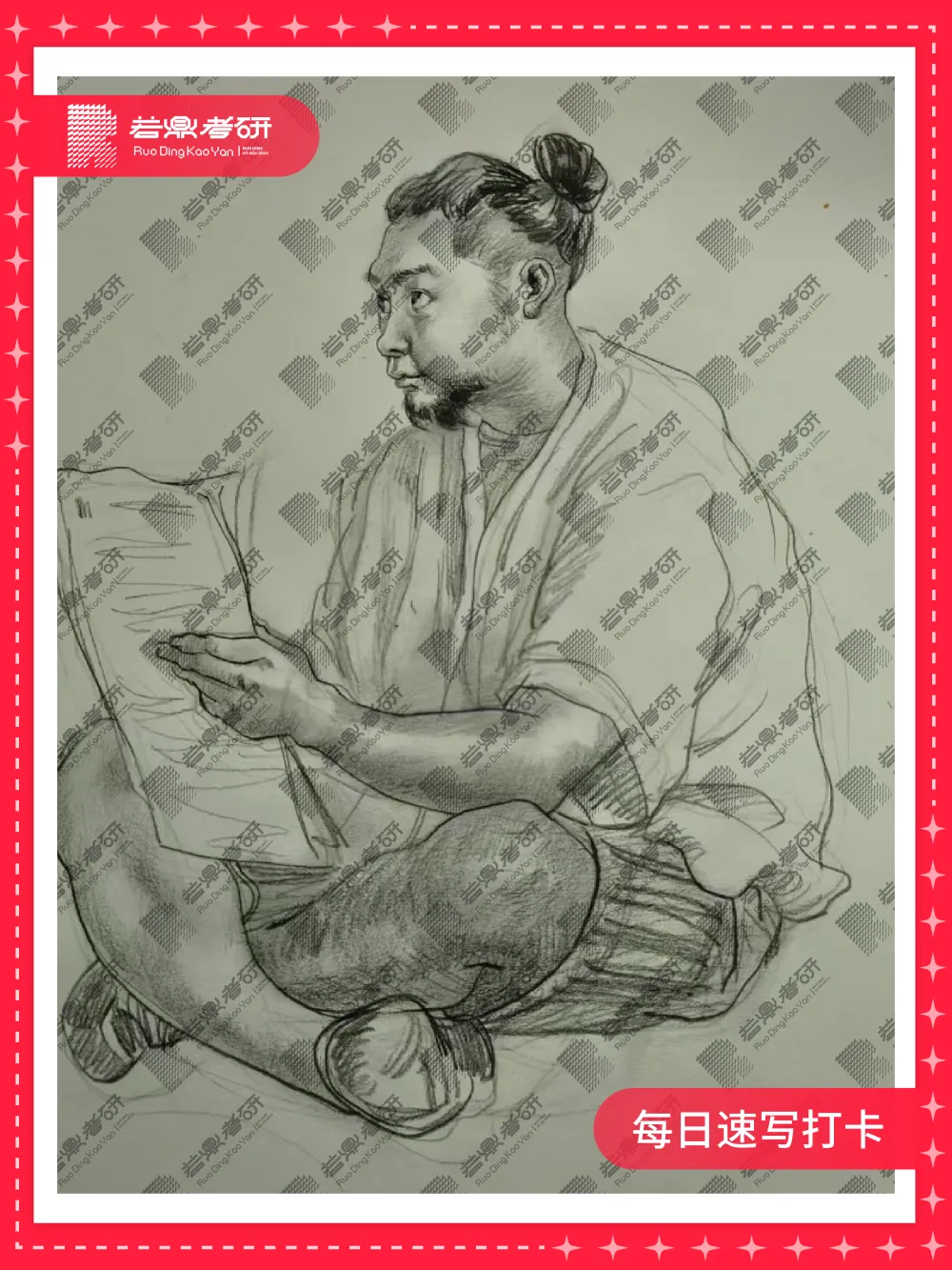 看完这份往届真题解析回顾,卡研和卡颜都卡不了我了!!! 第56张