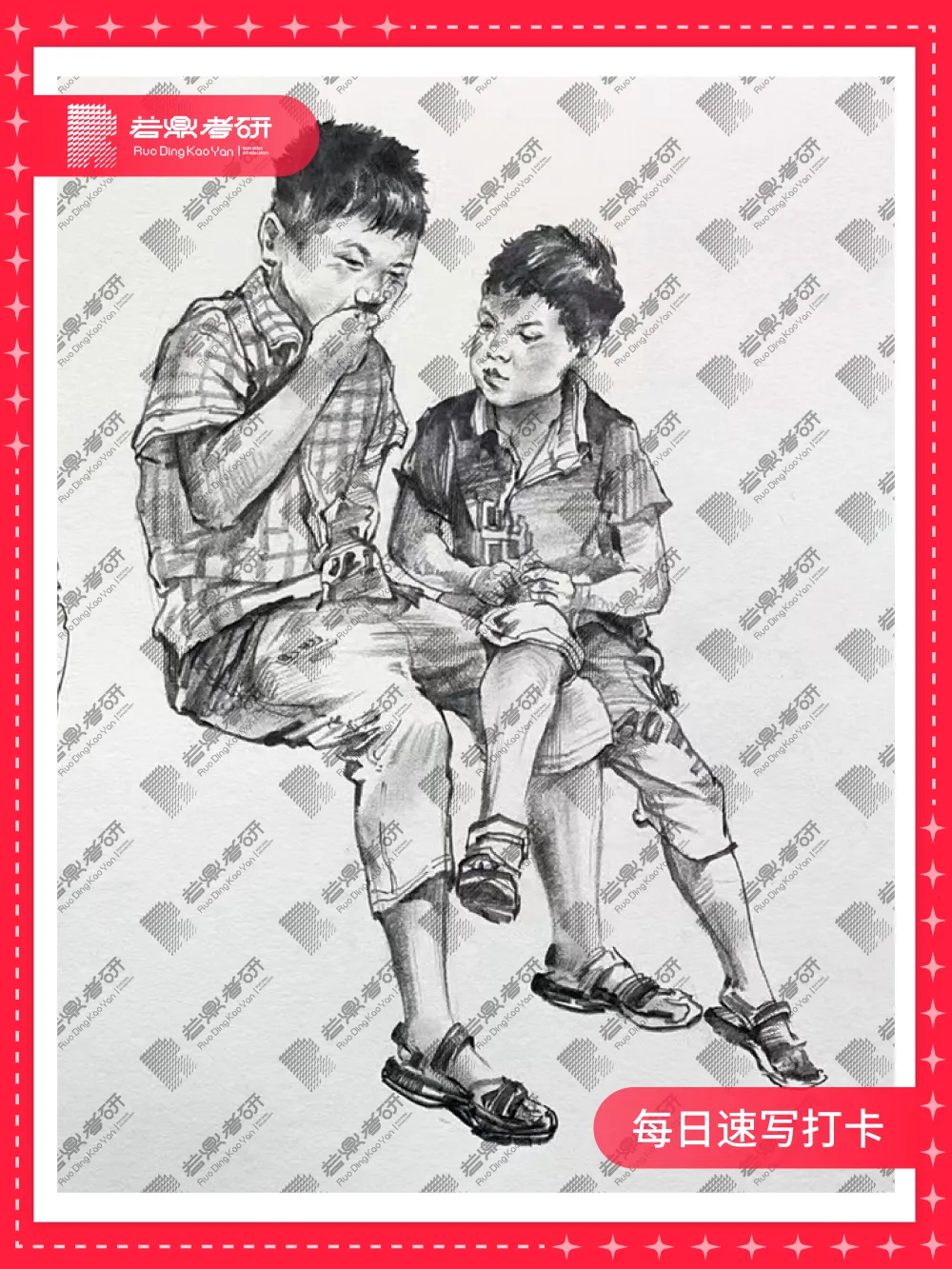 看完这份往届真题解析回顾,卡研和卡颜都卡不了我了!!! 第57张