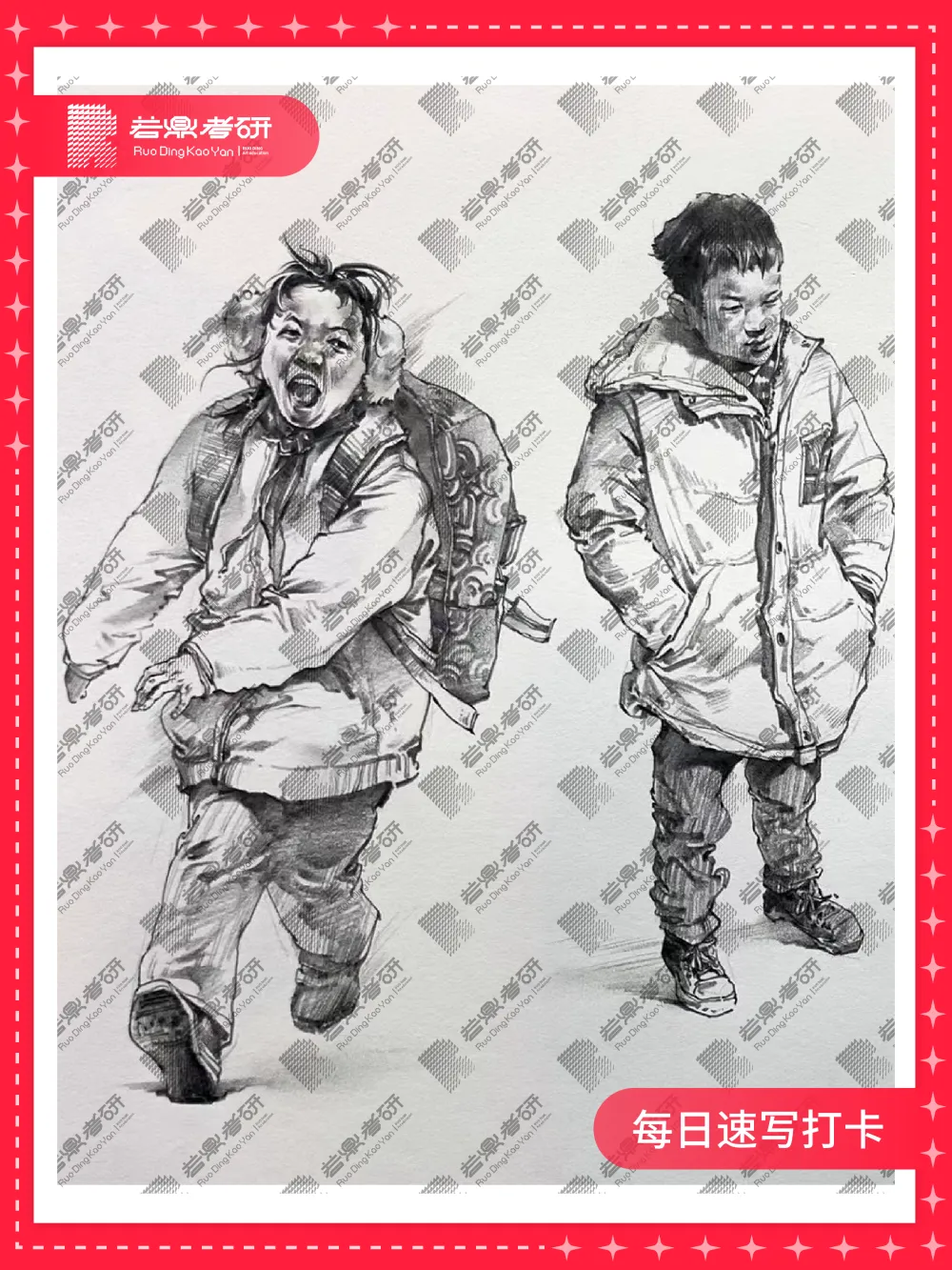 看完这份往届真题解析回顾,卡研和卡颜都卡不了我了!!! 第58张