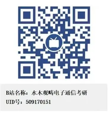 【有史第一次】所有学校专业课历年真题&答案免费领取!全高清电子版打印,质量冠绝! 第6张