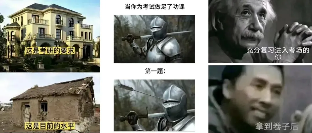 【有史第一次】所有学校专业课历年真题&答案免费领取!全高清电子版打印,质量冠绝! 第8张