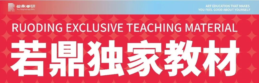 看完这份往届真题解析回顾,卡研和卡颜都卡不了我了!!! 第59张