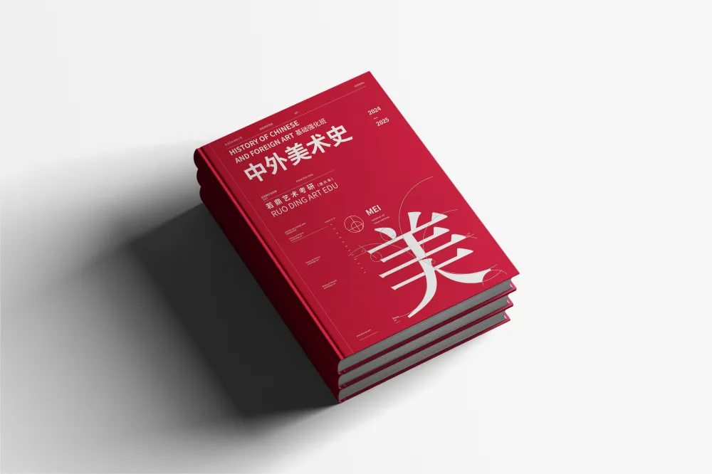 看完这份往届真题解析回顾,卡研和卡颜都卡不了我了!!! 第60张