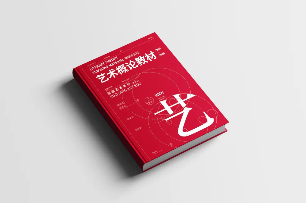 看完这份往届真题解析回顾,卡研和卡颜都卡不了我了!!! 第61张