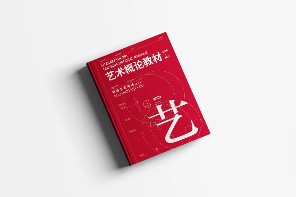 看完这份往届真题解析回顾,卡研和卡颜都卡不了我了!!! 第63张