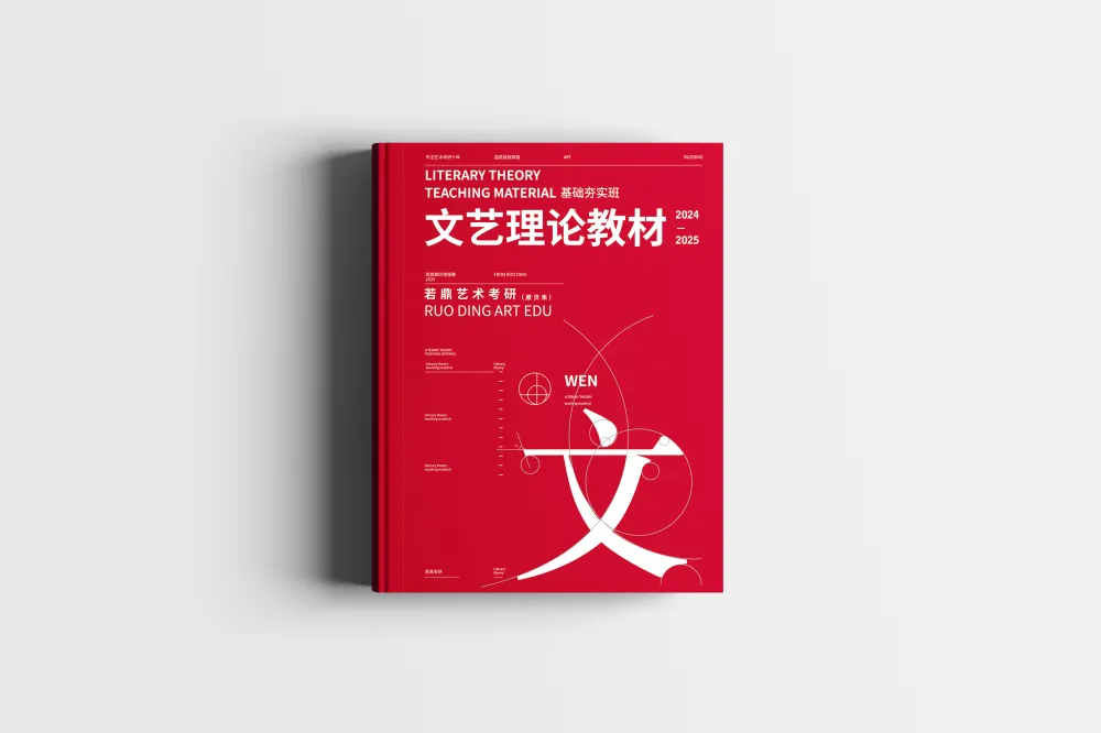 看完这份往届真题解析回顾,卡研和卡颜都卡不了我了!!! 第64张