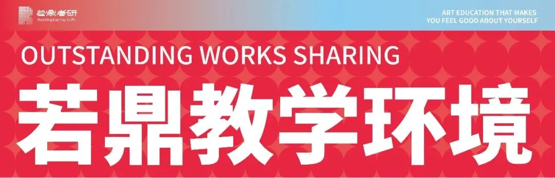 看完这份往届真题解析回顾,卡研和卡颜都卡不了我了!!! 第65张