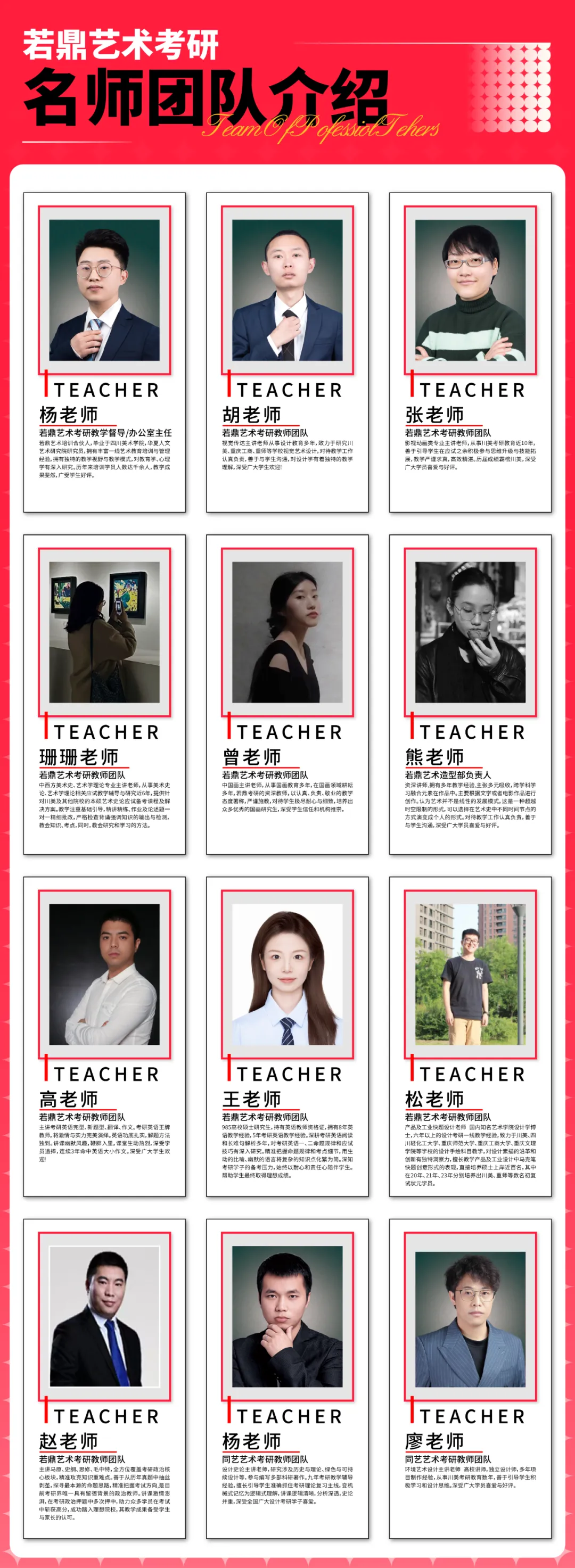 看完这份往届真题解析回顾,卡研和卡颜都卡不了我了!!! 第75张