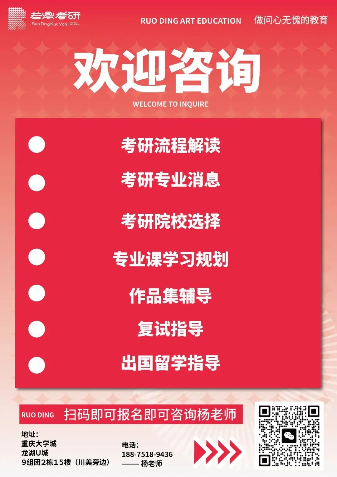 看完这份往届真题解析回顾,卡研和卡颜都卡不了我了!!! 第77张