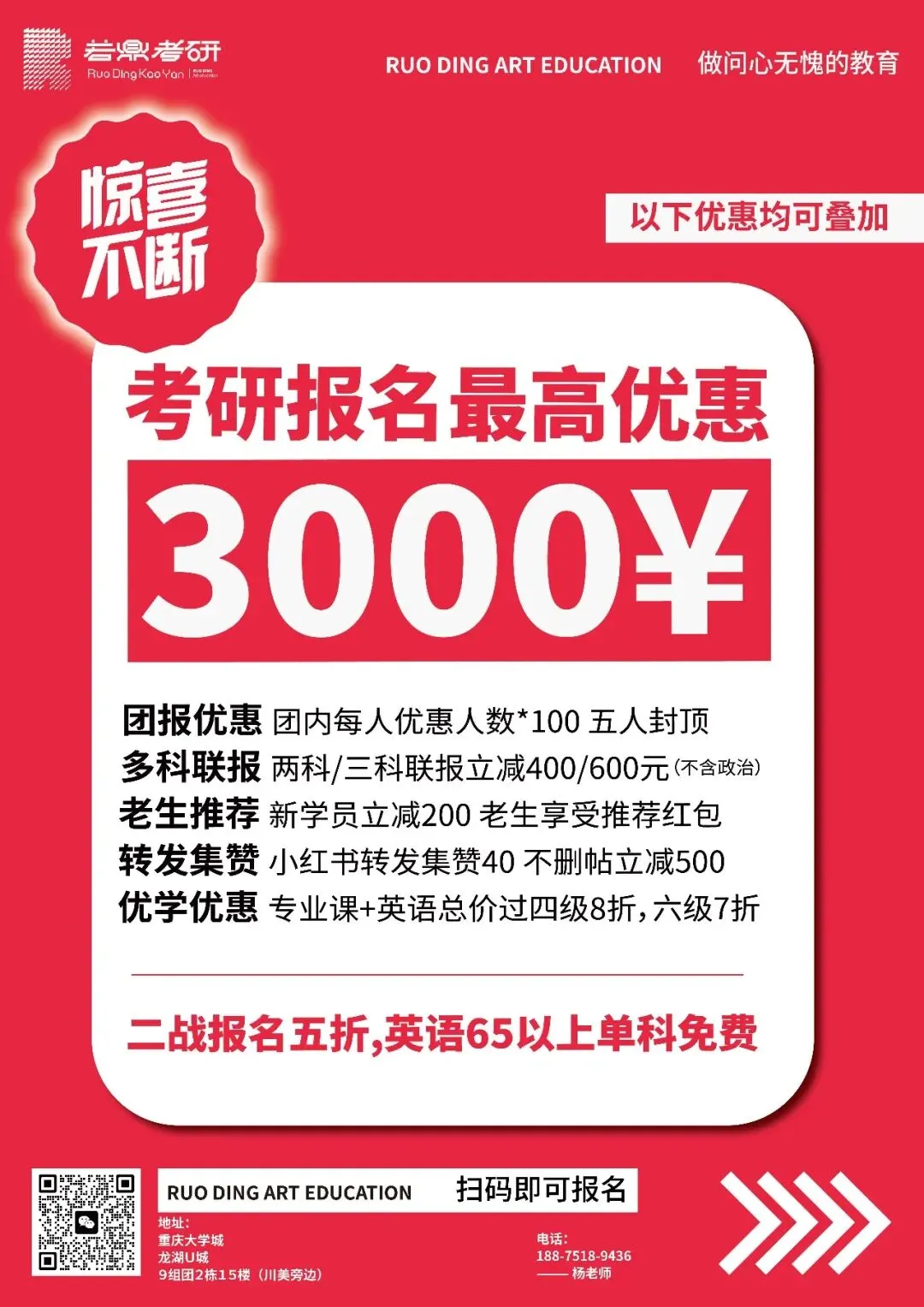 看完这份往届真题解析回顾,卡研和卡颜都卡不了我了!!! 第78张