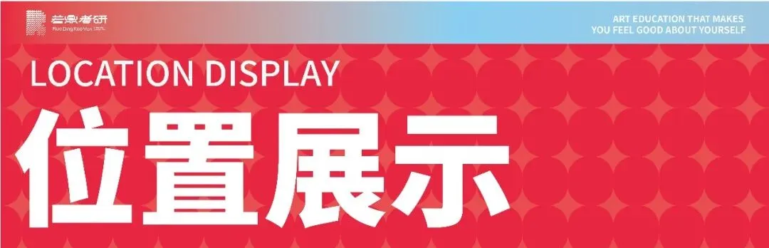 看完这份往届真题解析回顾,卡研和卡颜都卡不了我了!!! 第79张