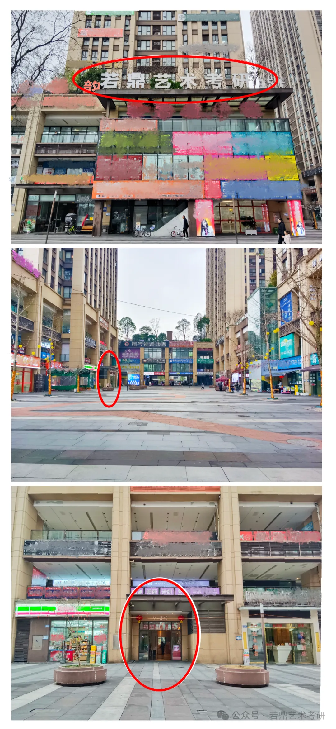 看完这份往届真题解析回顾,卡研和卡颜都卡不了我了!!! 第80张