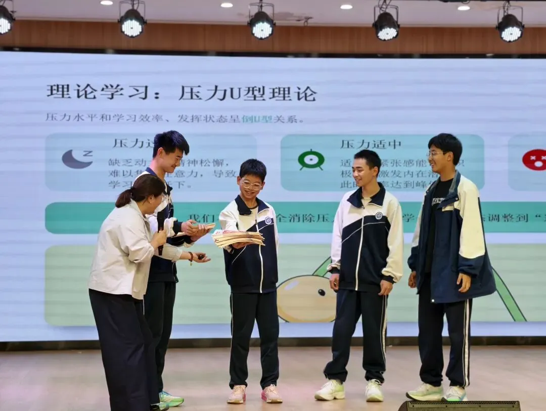 减压赋能,助力中考——漯河市西城区丹江路学校开展心理健康专题讲座 第9张