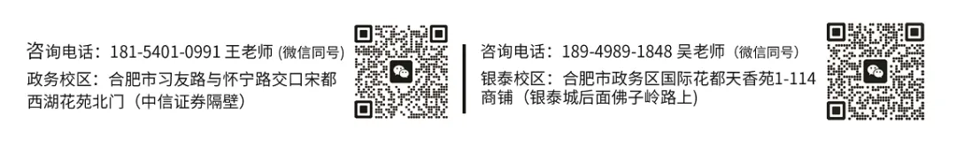 2026年合肥市高三二模全科试卷+答案 第11张