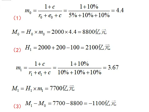 26上财431真题深度解析|述飞课程覆盖核心考题,用实力印证备考方向 第10张