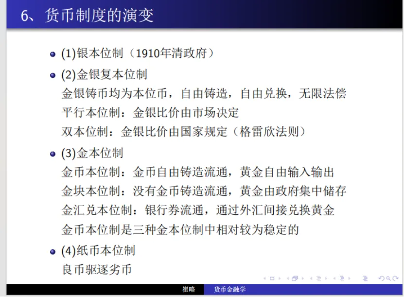 26上财431真题深度解析|述飞课程覆盖核心考题,用实力印证备考方向 第17张
