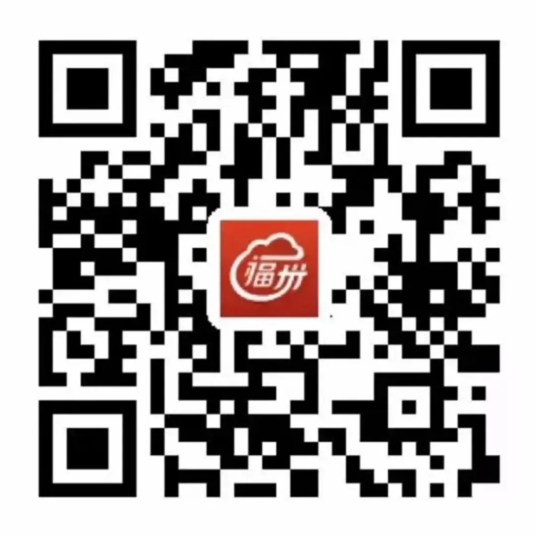 今年,福州中考中招政策有调整! 第11张