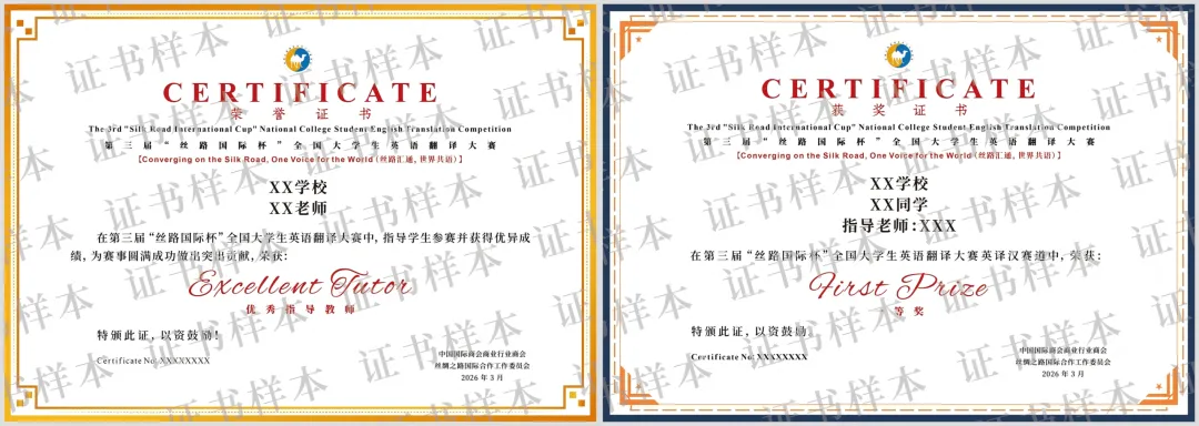 【福利放送】这个英语翻译大赛往届真题详解来了! 第9张