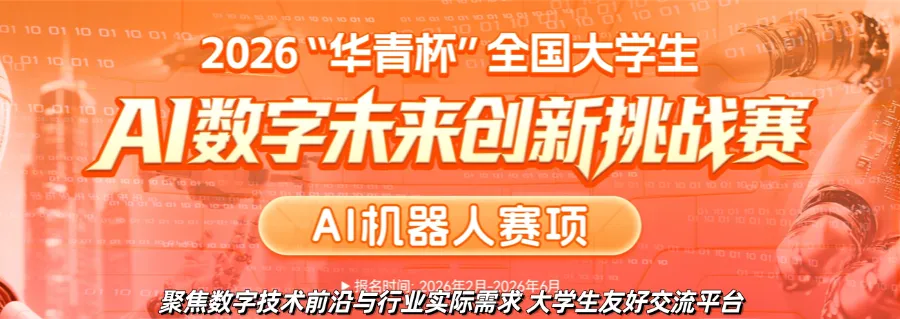 【福利放送】这个英语翻译大赛往届真题详解来了! 第13张
