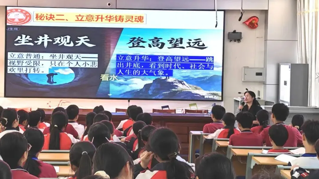 名师引领备中考 作文赋能强战力——来宾高级中学林晓萍老师莅临我校开展作文指导讲座 第4张