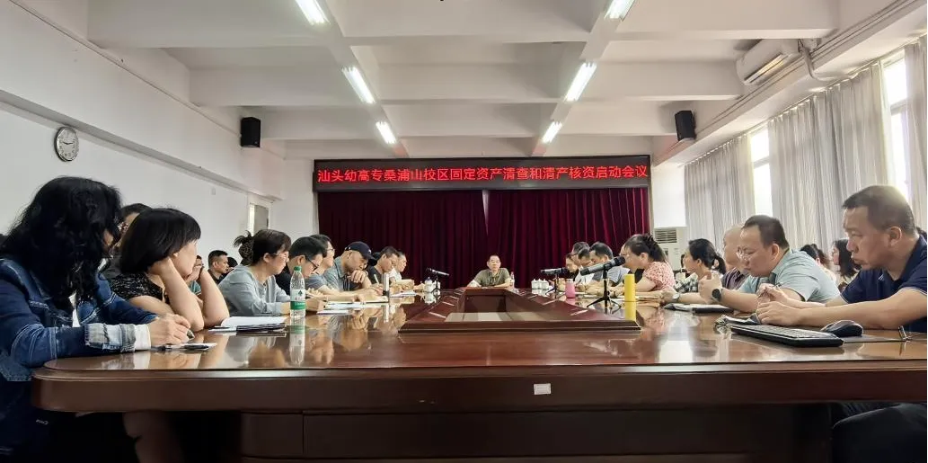 【中考知观】汕头这两所学校合并,中职并入专科办学! 第3张