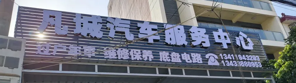 【中考知观】汕头这两所学校合并,中职并入专科办学! 第6张