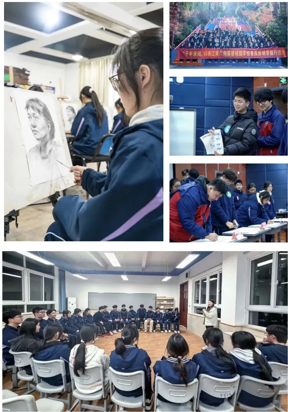 恭喜句容2026届中考学子! 第6张