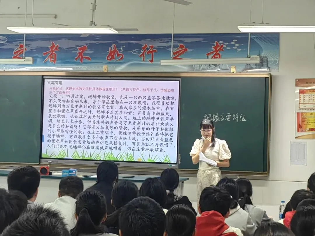 把中考备考的“94锦囊”写在开州的春天里!我校受邀赴开州云枫初中开展复习联合教研 第15张