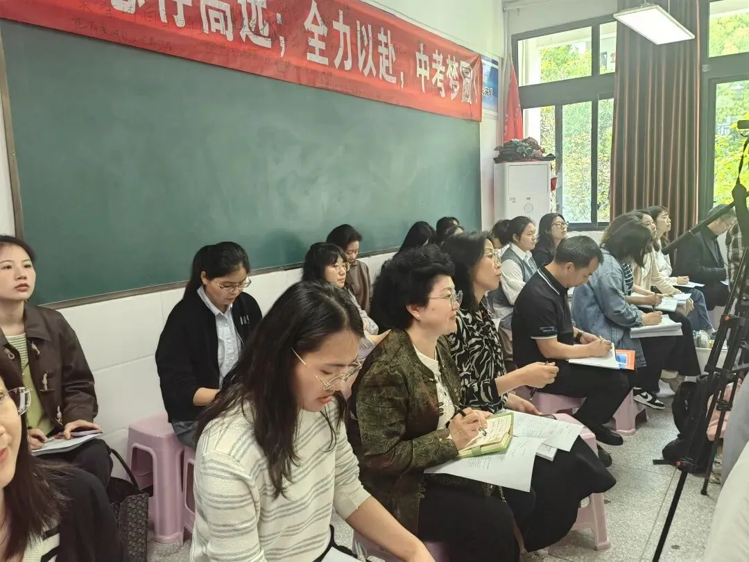 把中考备考的“94锦囊”写在开州的春天里!我校受邀赴开州云枫初中开展复习联合教研 第17张