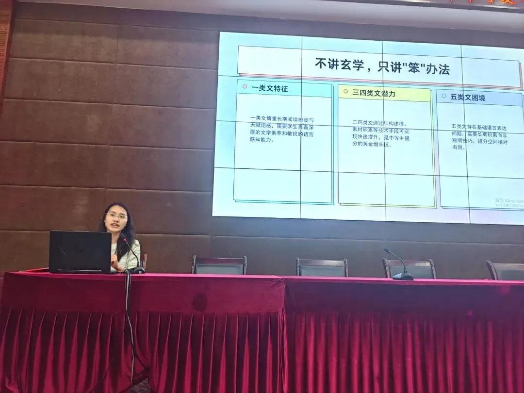 把中考备考的“94锦囊”写在开州的春天里!我校受邀赴开州云枫初中开展复习联合教研 第21张