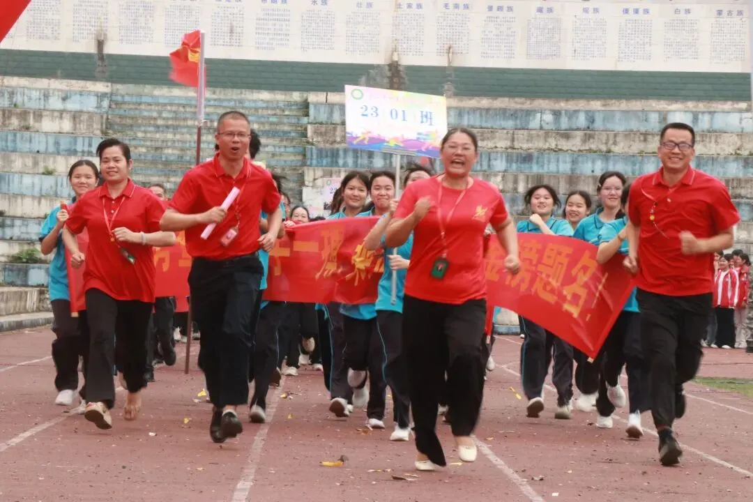誓师燃壮志 奋楫迎中考——合山市岭南民族初级中学2026年中考誓师大会隆重举行 第3张