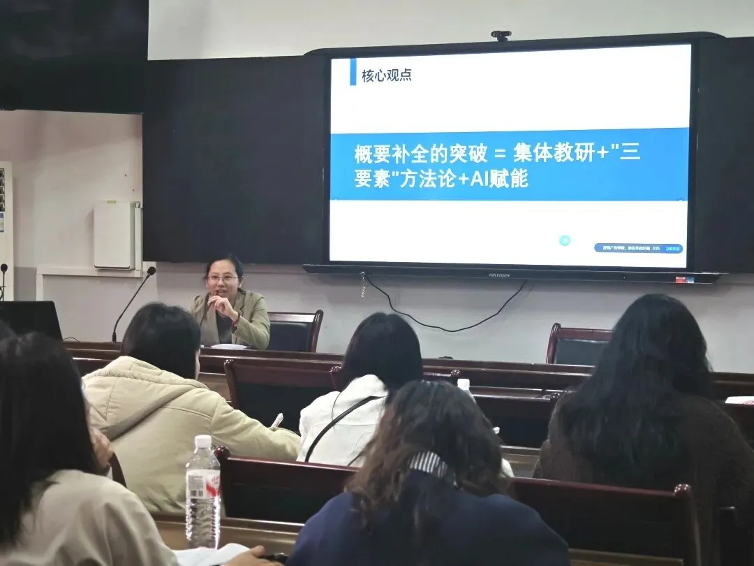 把中考备考的“94锦囊”写在开州的春天里!我校受邀赴开州云枫初中开展复习联合教研 第31张