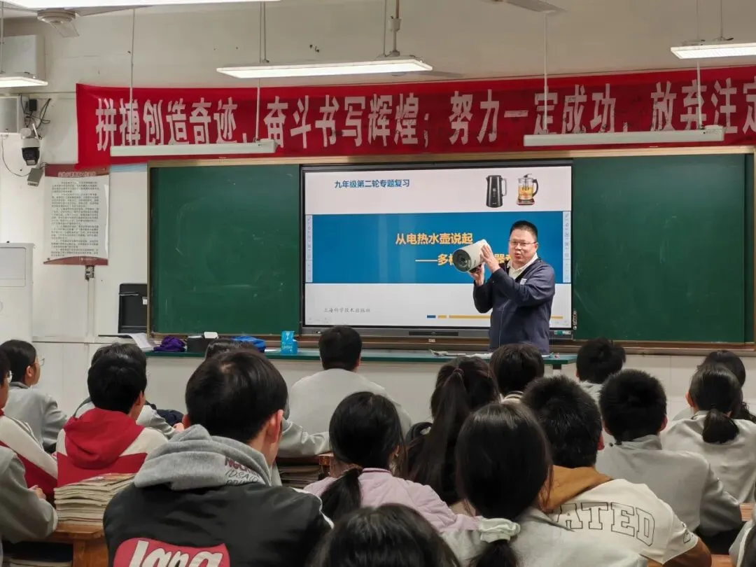 把中考备考的“94锦囊”写在开州的春天里!我校受邀赴开州云枫初中开展复习联合教研 第32张