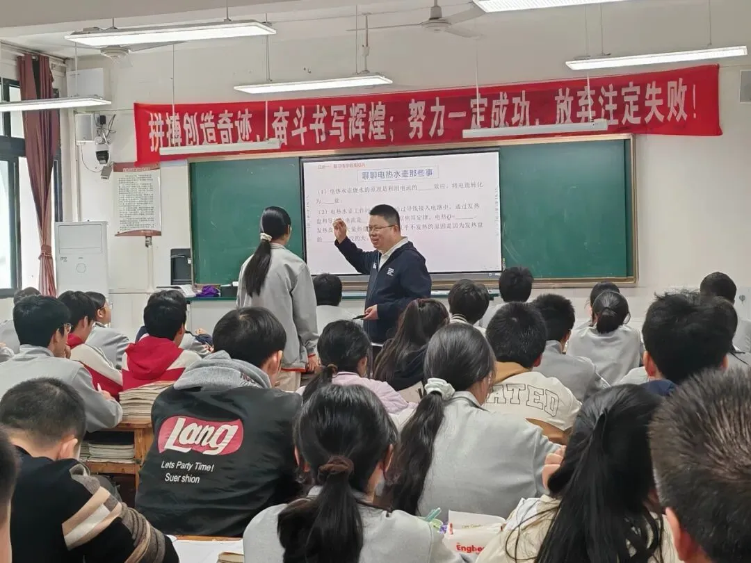 把中考备考的“94锦囊”写在开州的春天里!我校受邀赴开州云枫初中开展复习联合教研 第33张