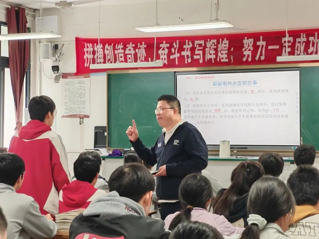 把中考备考的“94锦囊”写在开州的春天里!我校受邀赴开州云枫初中开展复习联合教研 第34张