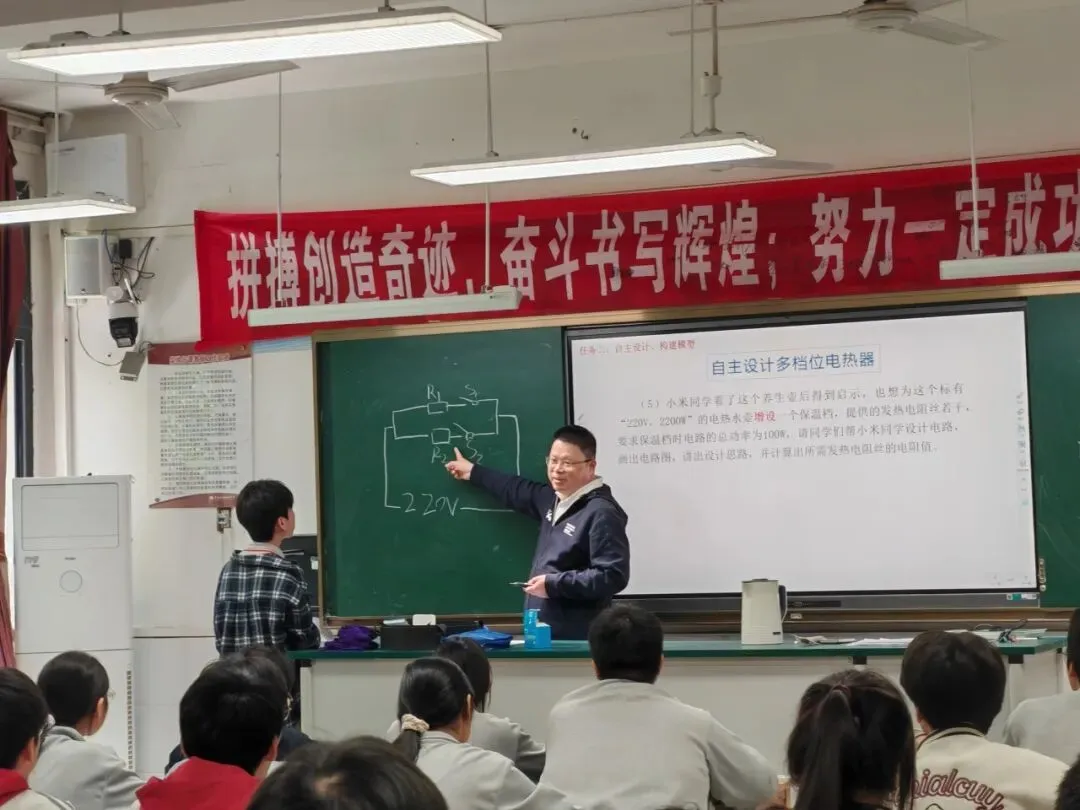 把中考备考的“94锦囊”写在开州的春天里!我校受邀赴开州云枫初中开展复习联合教研 第35张