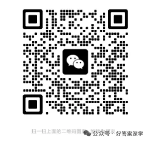 2026年深圳高三二模试卷+答案最新汇总! 第5张