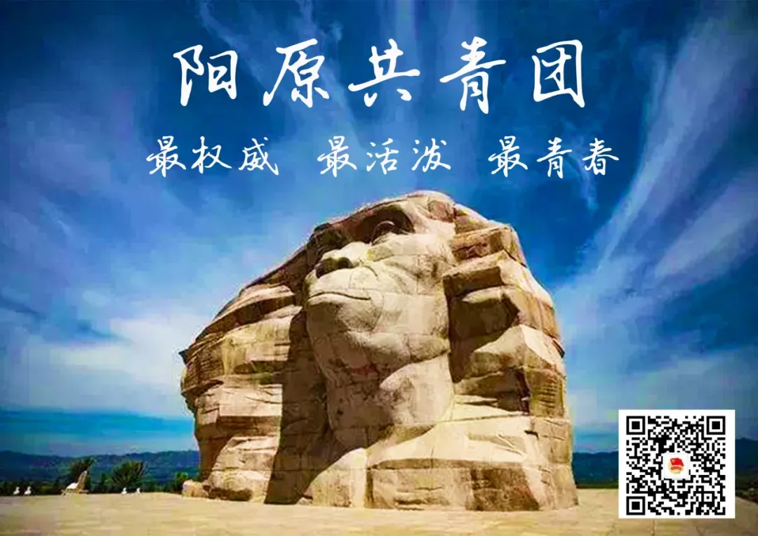 轻装上阵 逐梦中考 | 团县委暖心讲座助力一中少年迎战中考 第43张