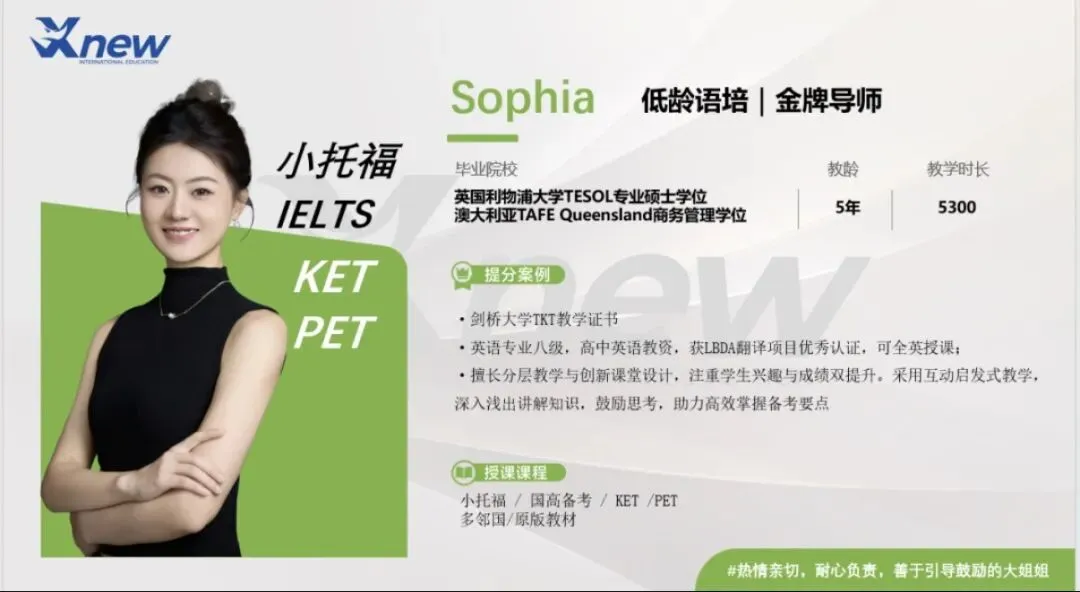 最新PET口语+写作真题(附答案)配套高分范文.【免费领取】 第11张