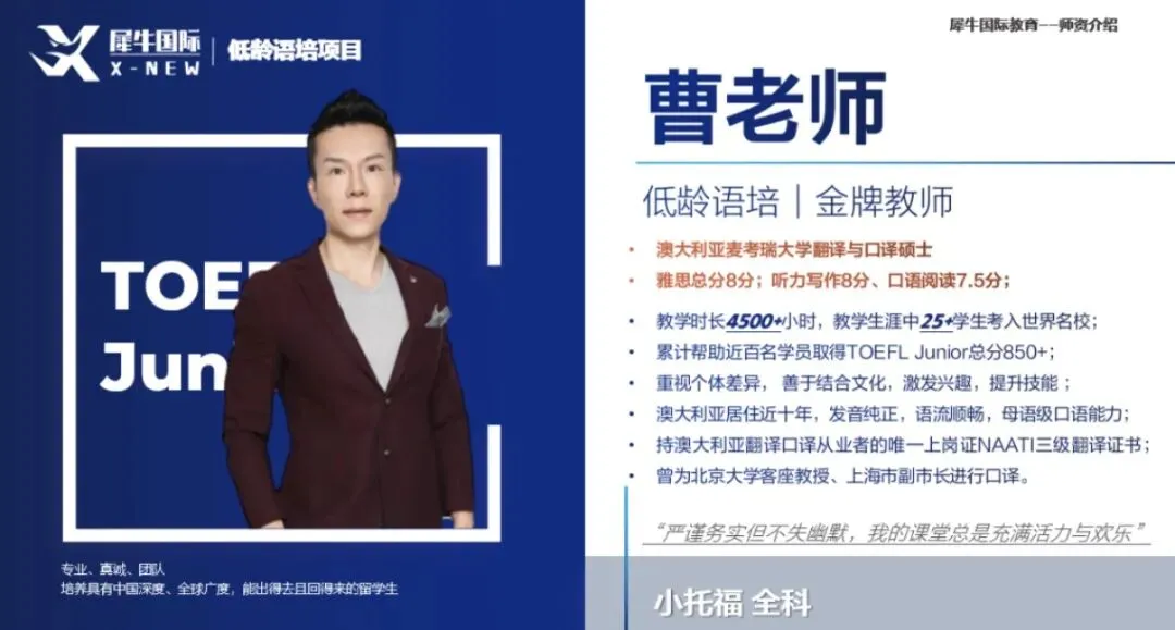 最新PET口语+写作真题(附答案)配套高分范文.【免费领取】 第12张