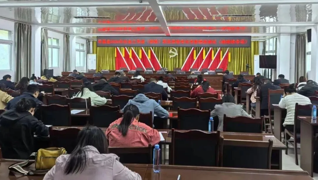 平昌县开展社会工作者职业资格考试考前模拟测试 第4张