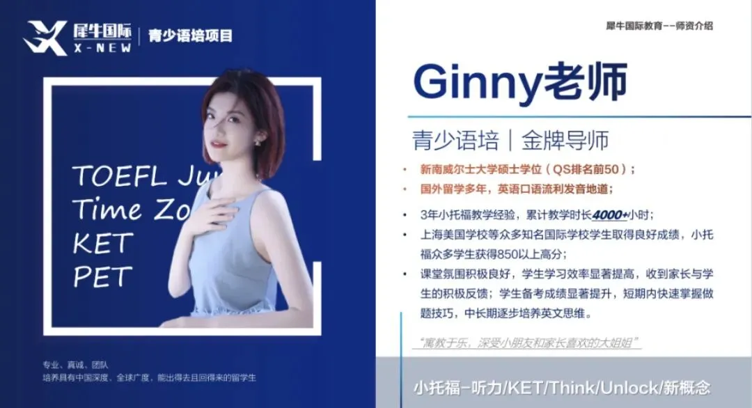 最新PET口语+写作真题(附答案)配套高分范文.【免费领取】 第13张