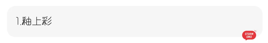 【真题解析】北京工商大学:2026初试真题解析 第9张