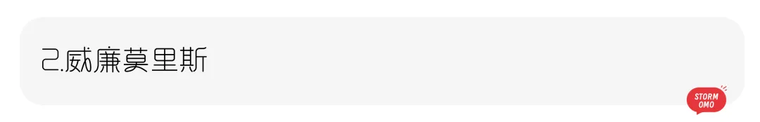 【真题解析】北京工商大学:2026初试真题解析 第14张