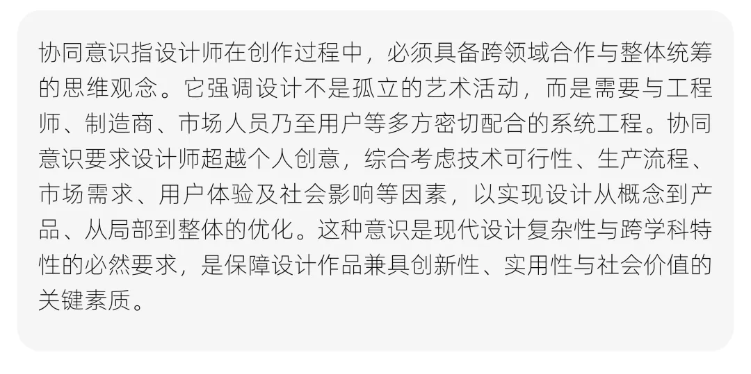 【真题解析】北京工商大学:2026初试真题解析 第22张
